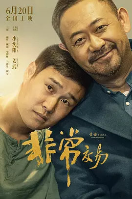 若是如此在线全集免费观看